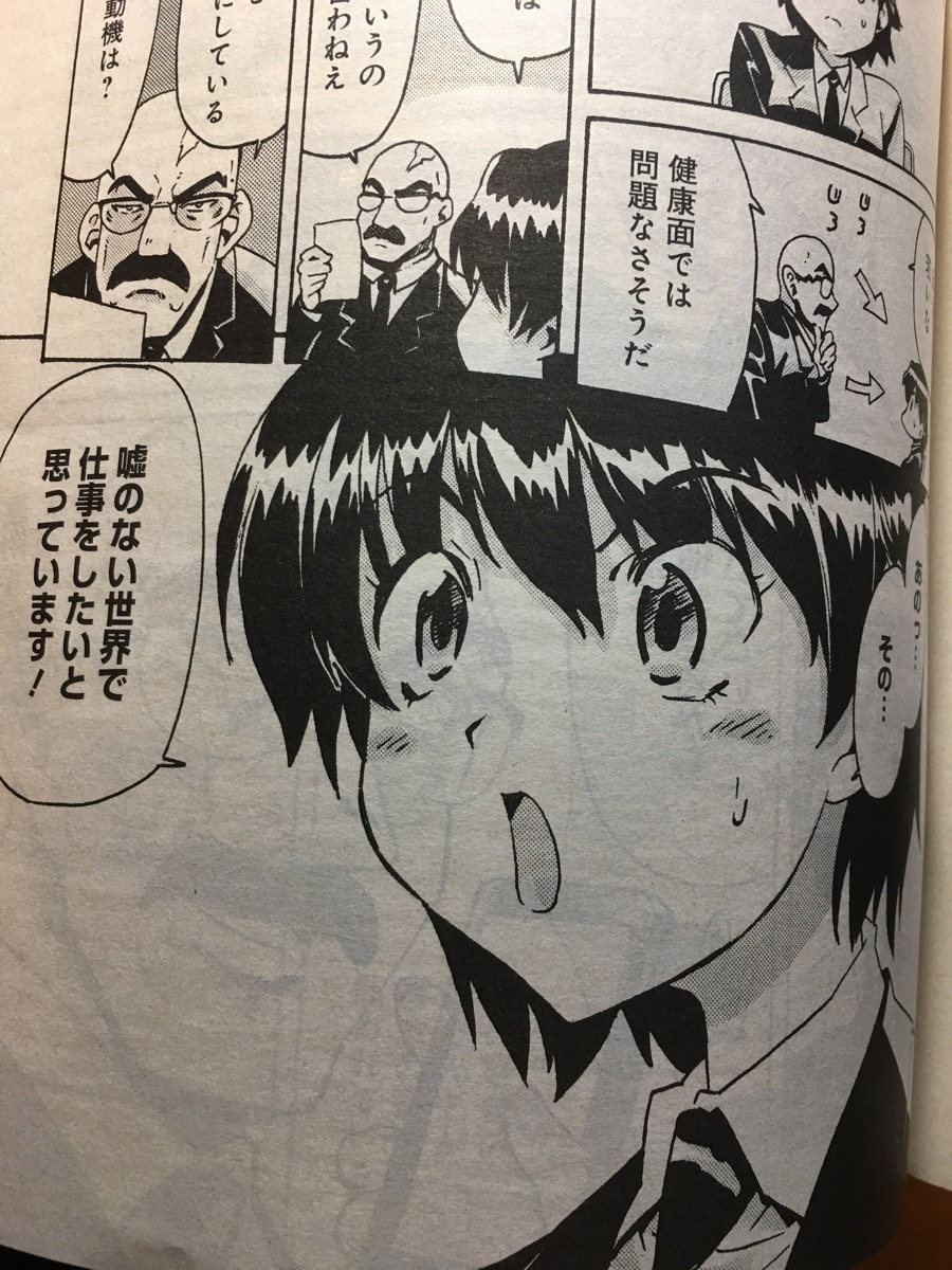 発売日なので告知。
本日発売のグランドジャンプめちゃにて読み切り漫画『不合格の仔猫たち』掲載してます。
是非とも宜しくお願い致します。
アンケート出してもらえるのが最高に嬉しいです。