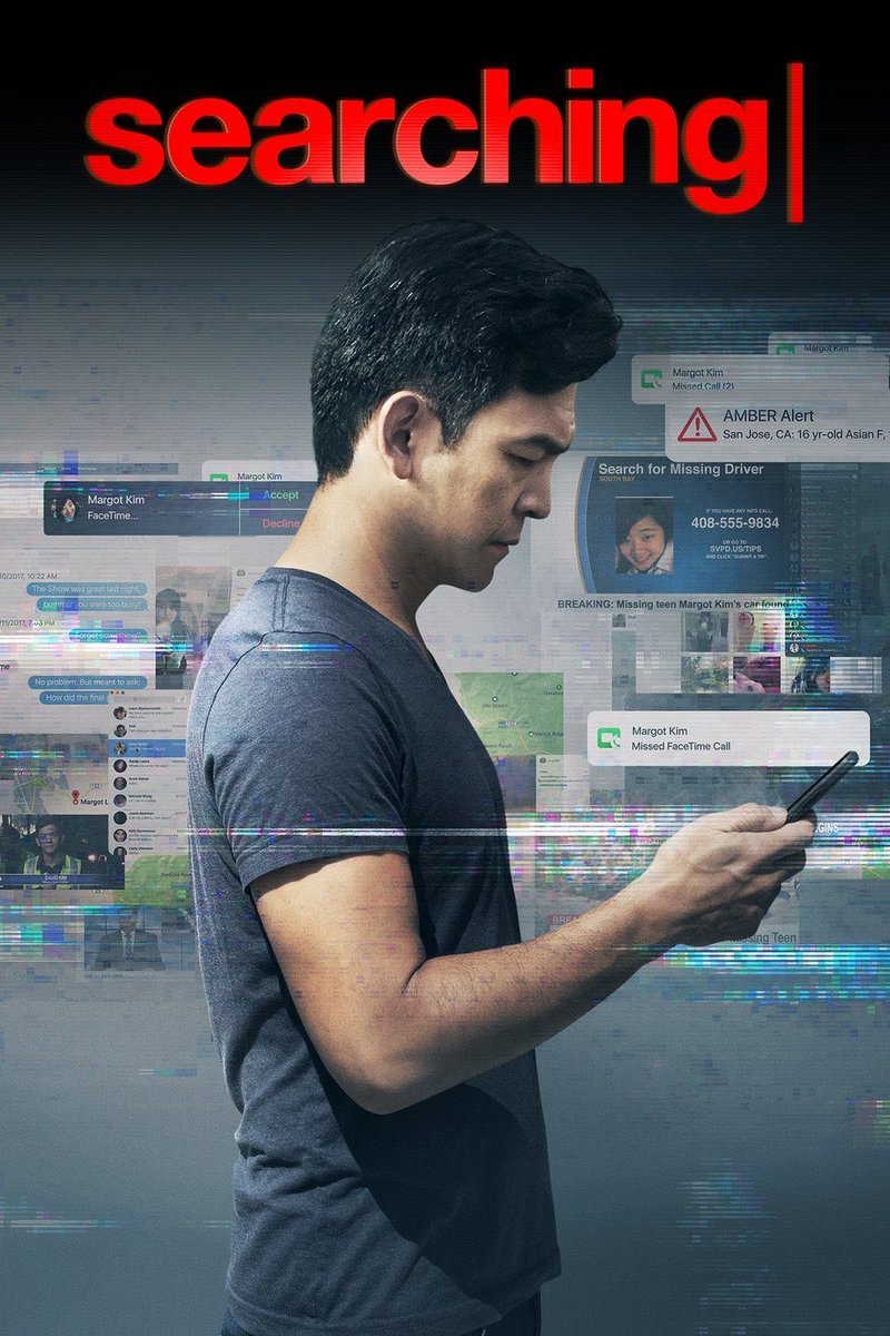 #Nowwatching Searching (2018)