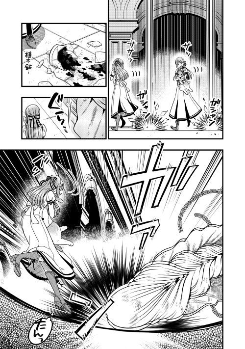 アルファポリス レジーナweb漫画 詐騎士 第44話を更新しました T Co Xwce56irxw アルファポリス アルファポリス レジーナweb漫画 詐騎士 第44話を更新しました T Co Xwce56irxw アルファポリス