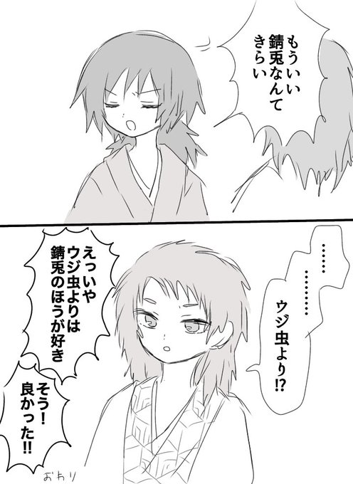 Popular Tweets Of よしわら 1 Whotwi Graphical Twitter Analysis