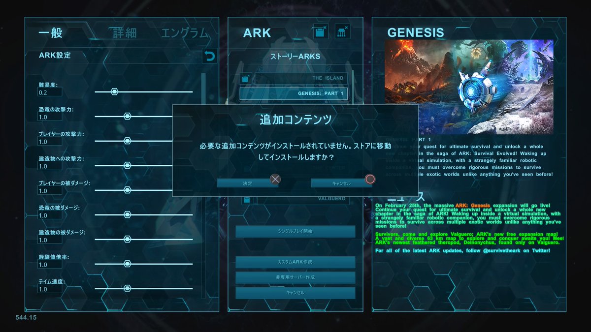 Ark ソロ 設定 ａｒｋ ソロでアイランドのボスは倒せますか アイランドのボスは誰ですか ボ