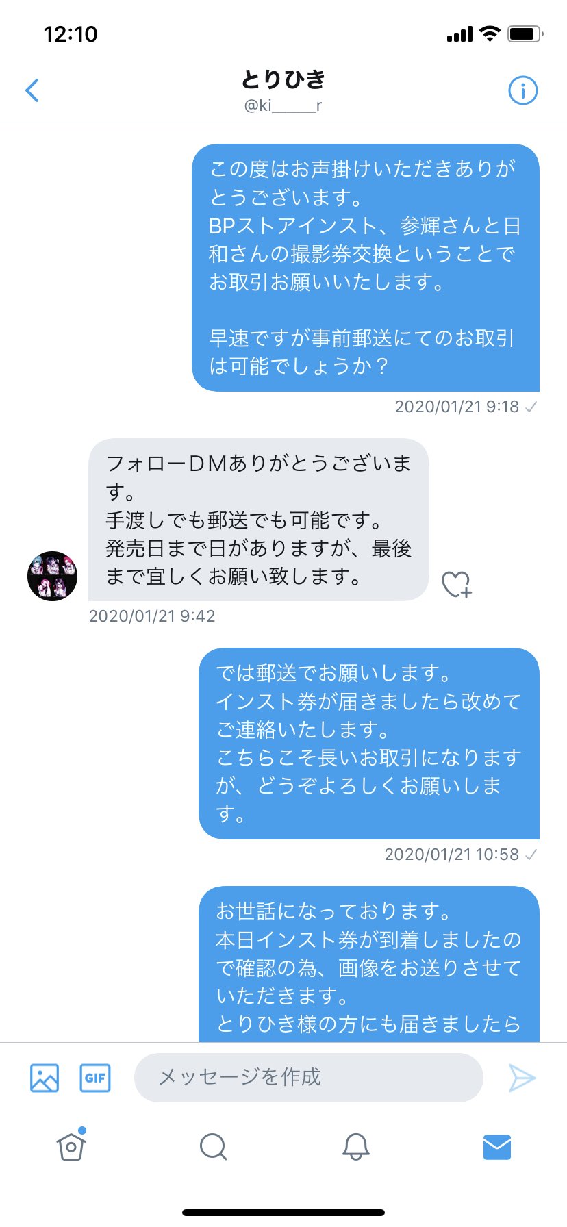 取引専用 Www Bkd Batangkab Go Id