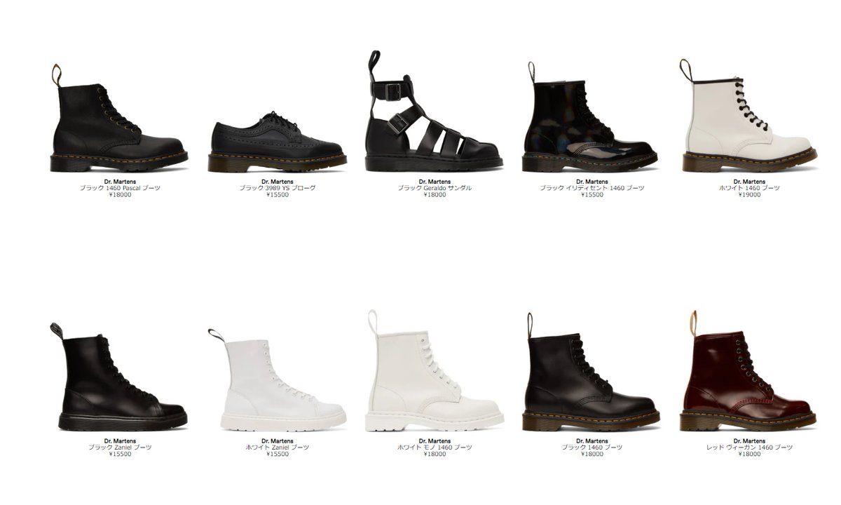 ssense doc martens