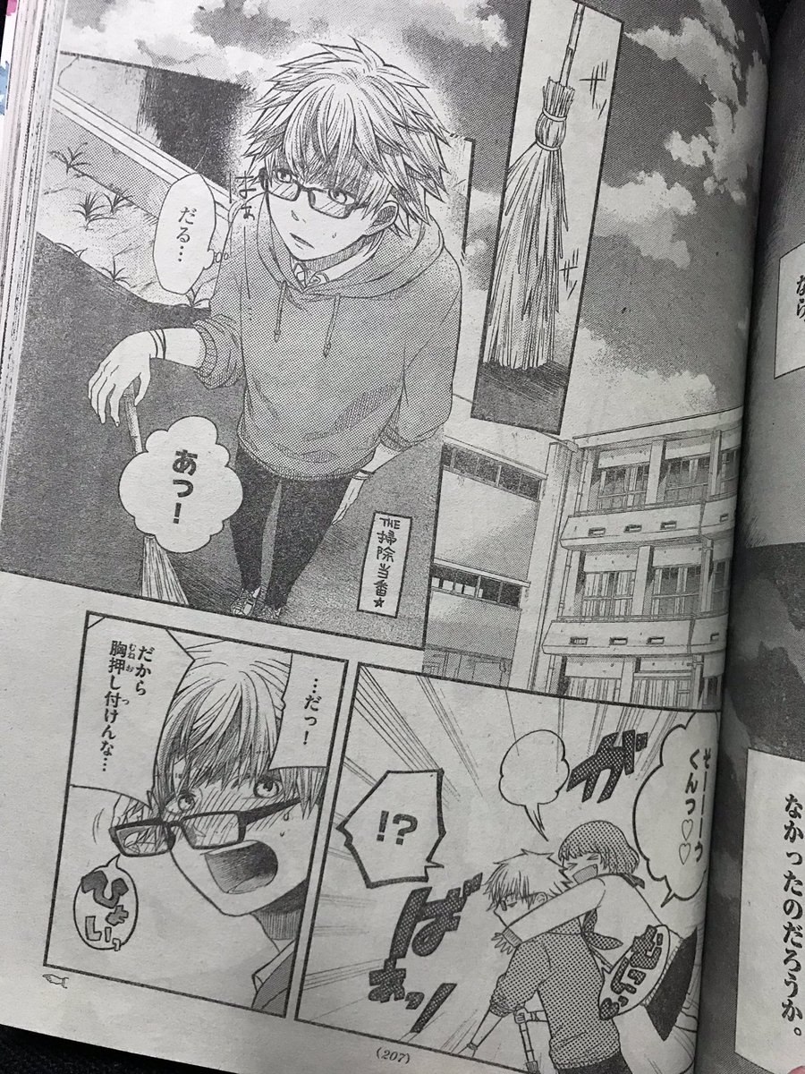 【告知】水曜サンデー!嘘月11話載ってます?今日から表紙にも告知されてますが3/18単行本①巻発売です!
どうぞお近くの本屋さん、ネットショップさんで予約してくださると嬉しいです…!!?
あとでちゃんと別告知します! 
