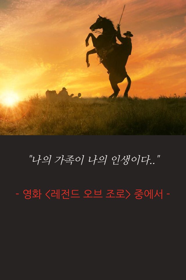 아버지이자 남편, 가장이 된 조로를 만나다! #ebs영화 < #레전드오브조로 > #안토니오반데라스 #캐서린제타존스 #마틴캠벨 3/1(일) EBS1 낮 01:10 http://naver....