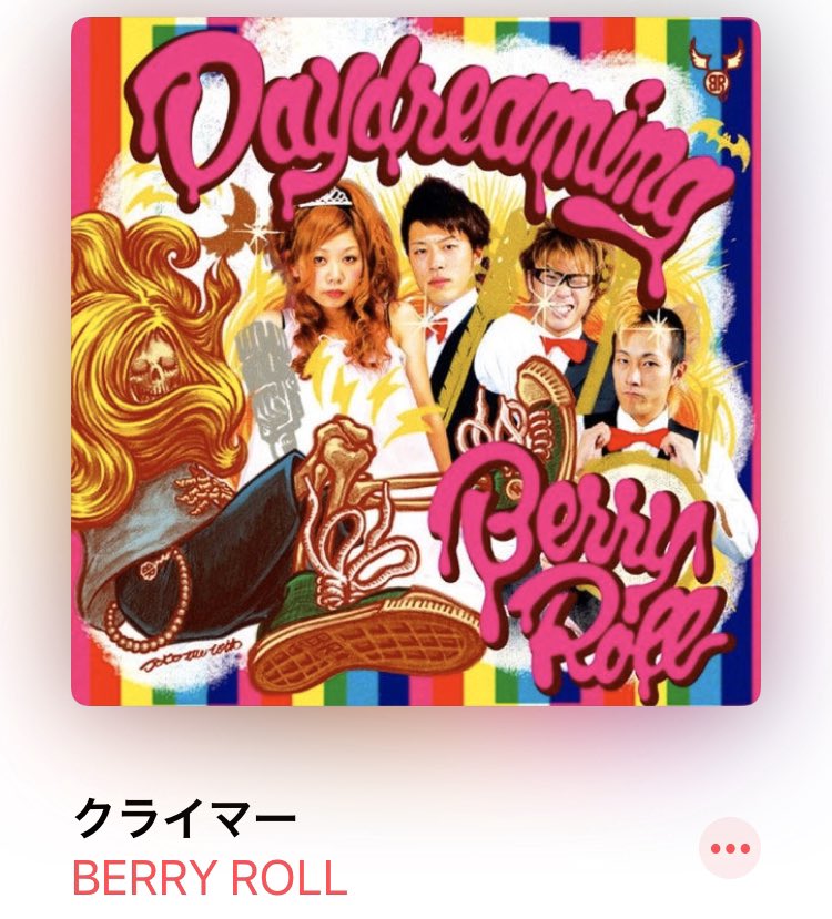 shinnosuke_p's tweet photo. ｢クライマー｣
どうしても越えることの出来ない時は何度もこの曲を聴いてす。
ちなさんの優しい歌声にいつも助けて貰ってます♬︎♡
#BERRY_ROLL
#クライマー https://t.co/4LBlgVQSCv