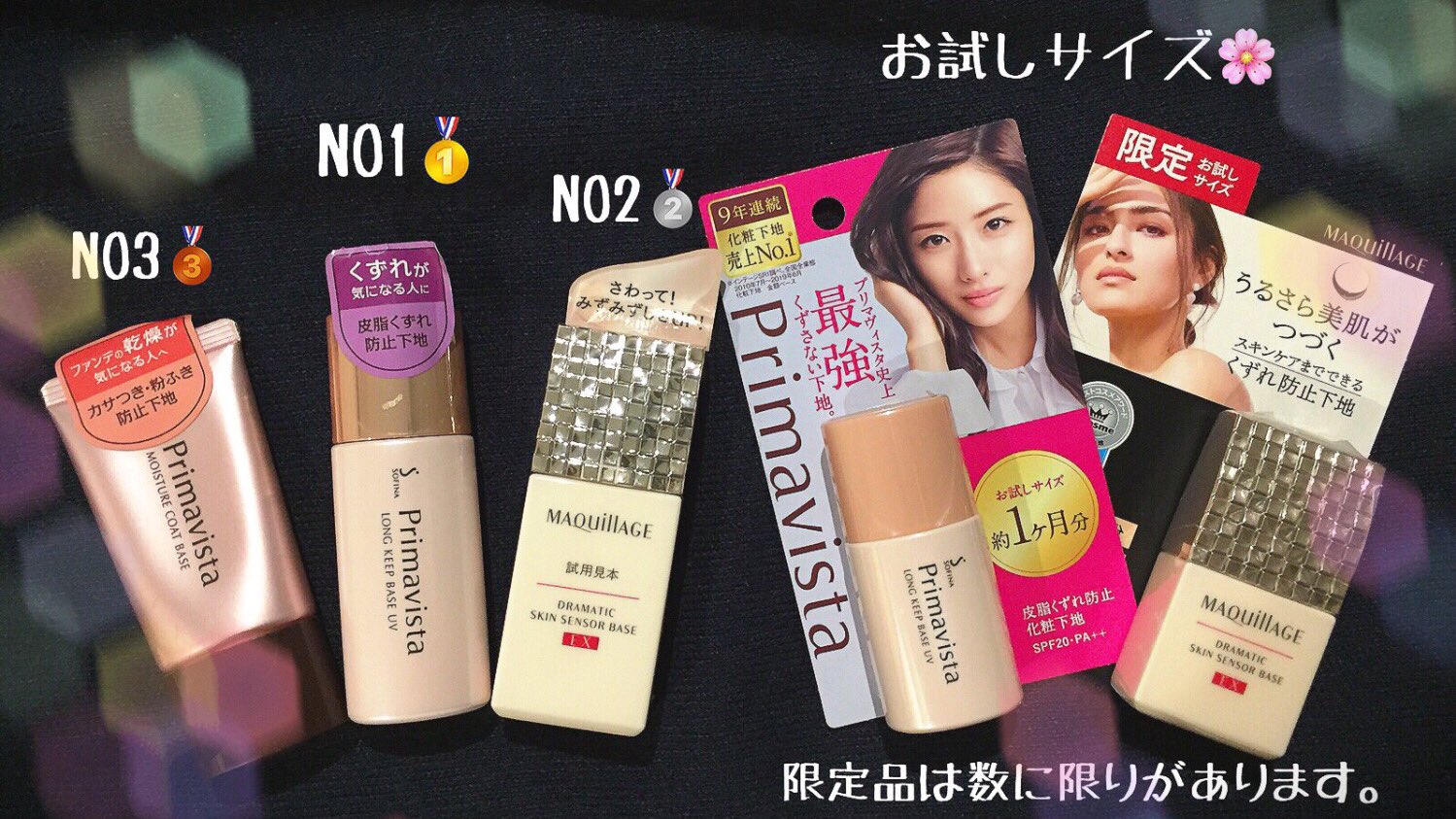 化粧品 まとめ売り - メルカリ