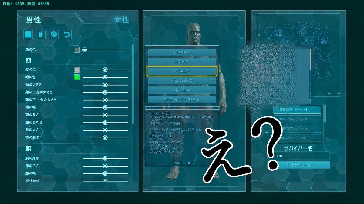 コマンド Ark エングラム ARK攻略 エングラムのおすすめは？振り直すときはコレ！