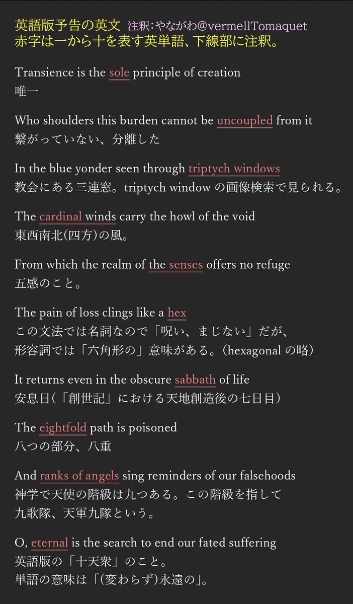 最も欲しかった Window Person 意味 子供 髪型 男の子