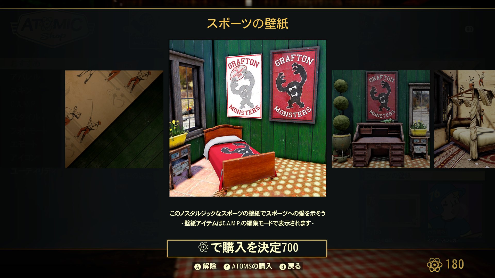 キャンプ ビルダーズ連盟 Cbu76 Camp Builders Union 新作camp品アトミックショップ スポーツの壁紙 700 グラフトン杯のポスター 250 緑のスポーツの壁紙 wでも何時もより板目が広いので使いやすそうです Fallout76 キャンプ ビルダーズ連盟 Cbu76 Camp Builders Union 新作camp品アトミックショップ スポーツの壁紙 700 グラフトン杯のポスター 250 緑のスポーツの壁紙 wでも何時もより板目が広いので使いやすそうです Fallout76