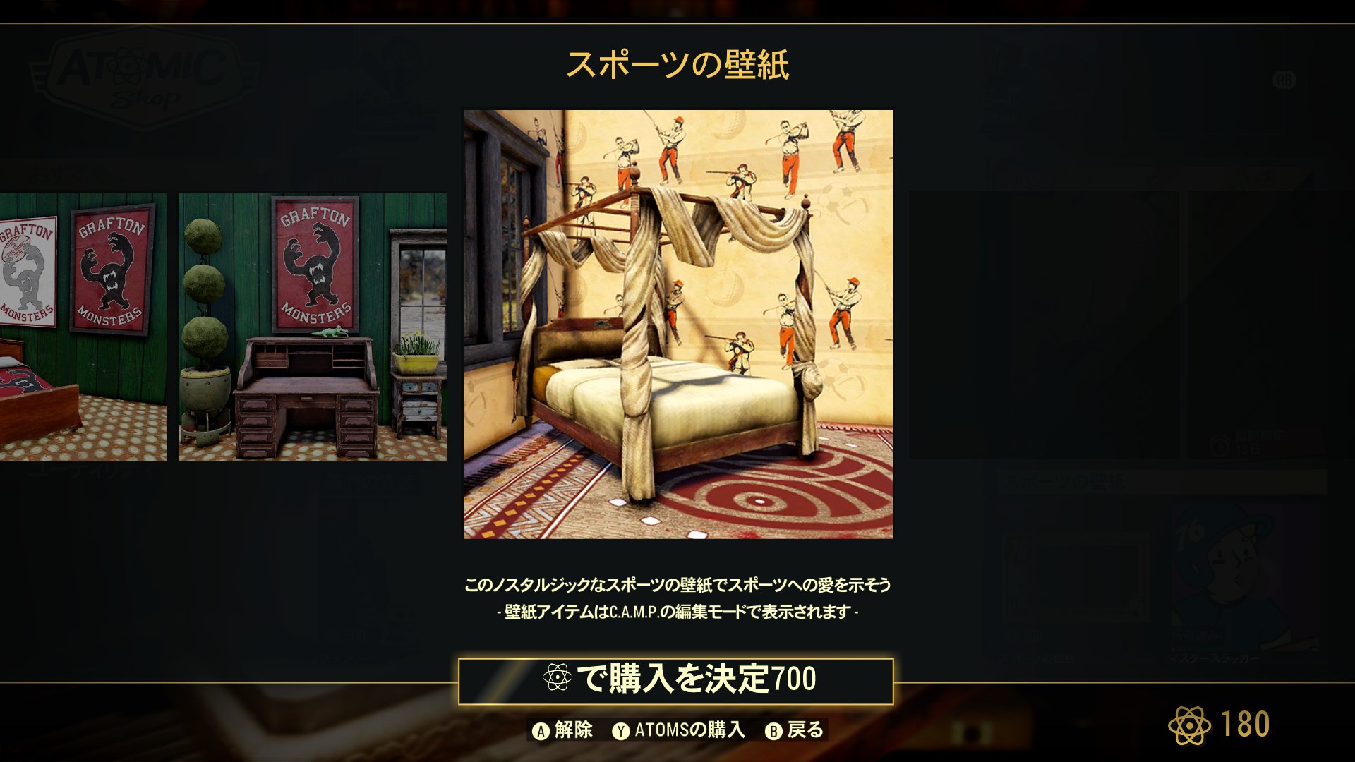 キャンプ ビルダーズ連盟 Camp Builders Union Pa Twitter 新作camp品アトミックショップ スポーツの壁紙 700 グラフトン杯のポスター 250 緑のスポーツの壁紙 ｗでも何時もより板目が広いので使いやすそうです Fallout76 T Co 2cnumdjhp1
