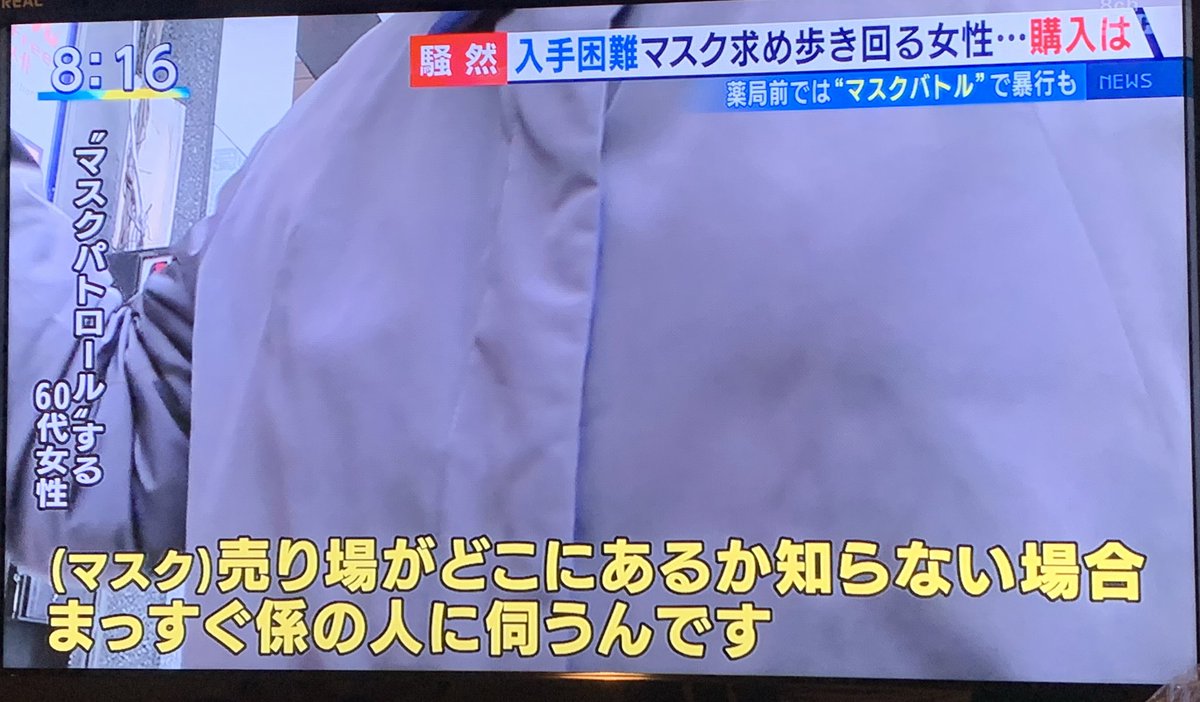 調剤薬局に処方箋等なしで来店 マスクの有無を確認しにくる人が多いので マスクありません と貼り紙したらこんな展開になった Togetter