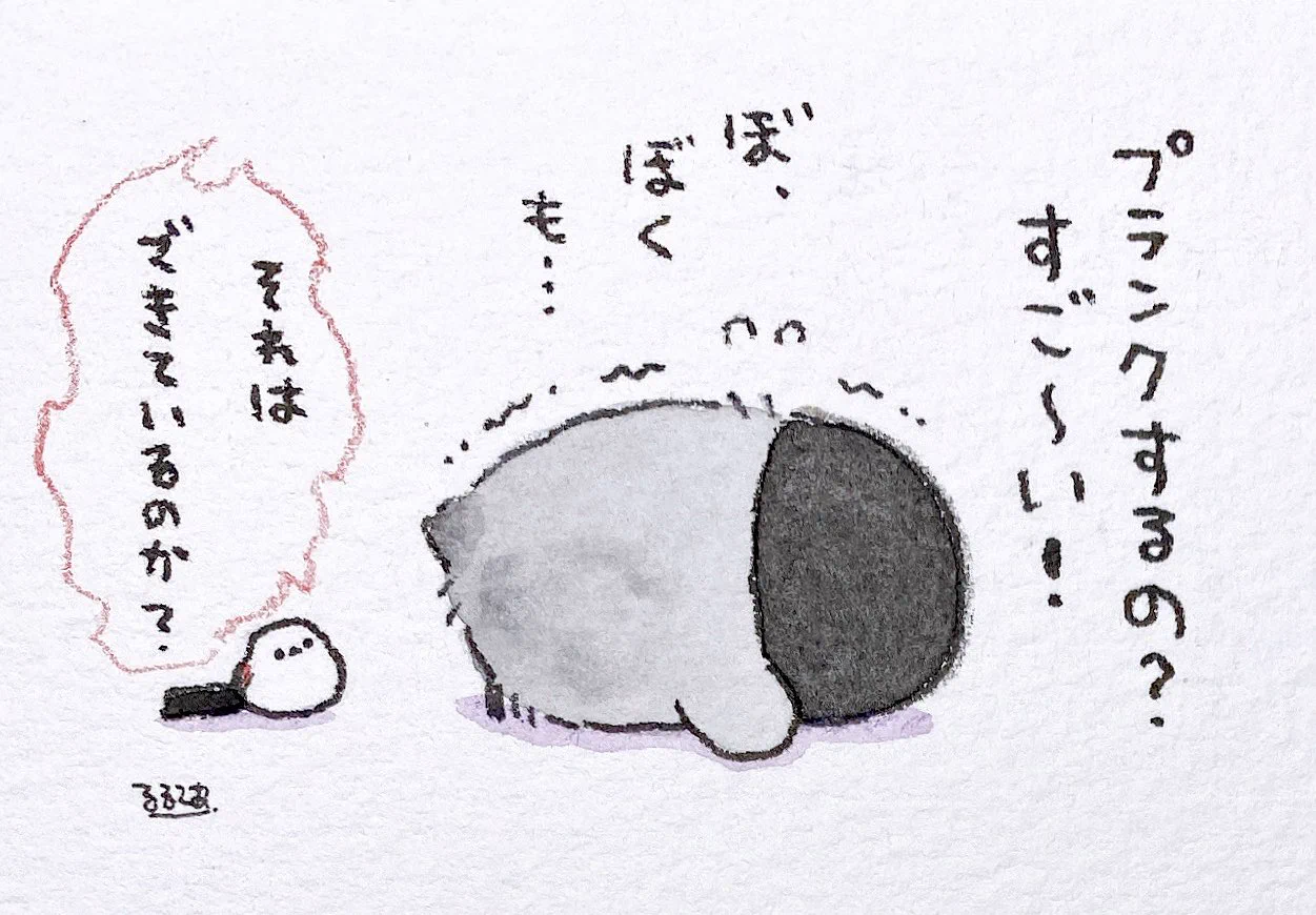 るるてあ on X: 