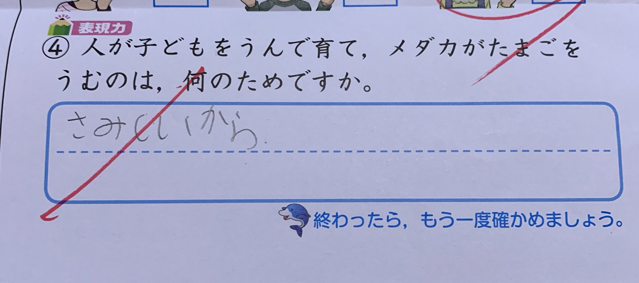 竹内 愛 ごめん 笑 T Co Xxjkbnl3jg Twitter