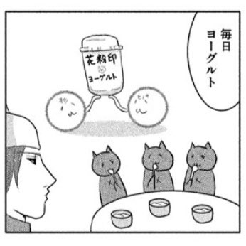 クレムリンはいいぞ を含むマンガ一覧 古い順 2ページ ツイコミ 仮