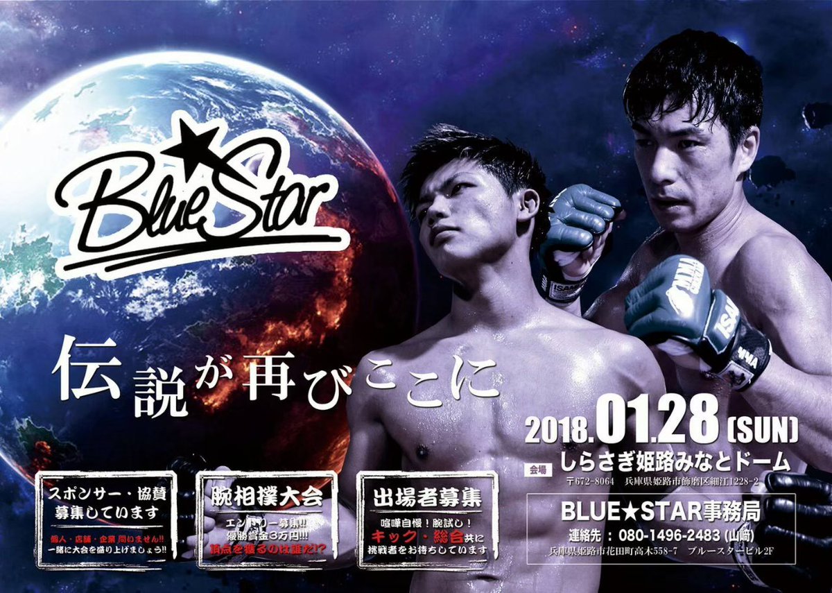 lWBpfwinueOMprA's tweet photo. BLUE☆STARvol.5、８月開催予定やけどコロナ大丈夫なんですかね？
迷う。
どうしたらいいですか⁉️💦 https://t.co/d3NS7Qw4Kc