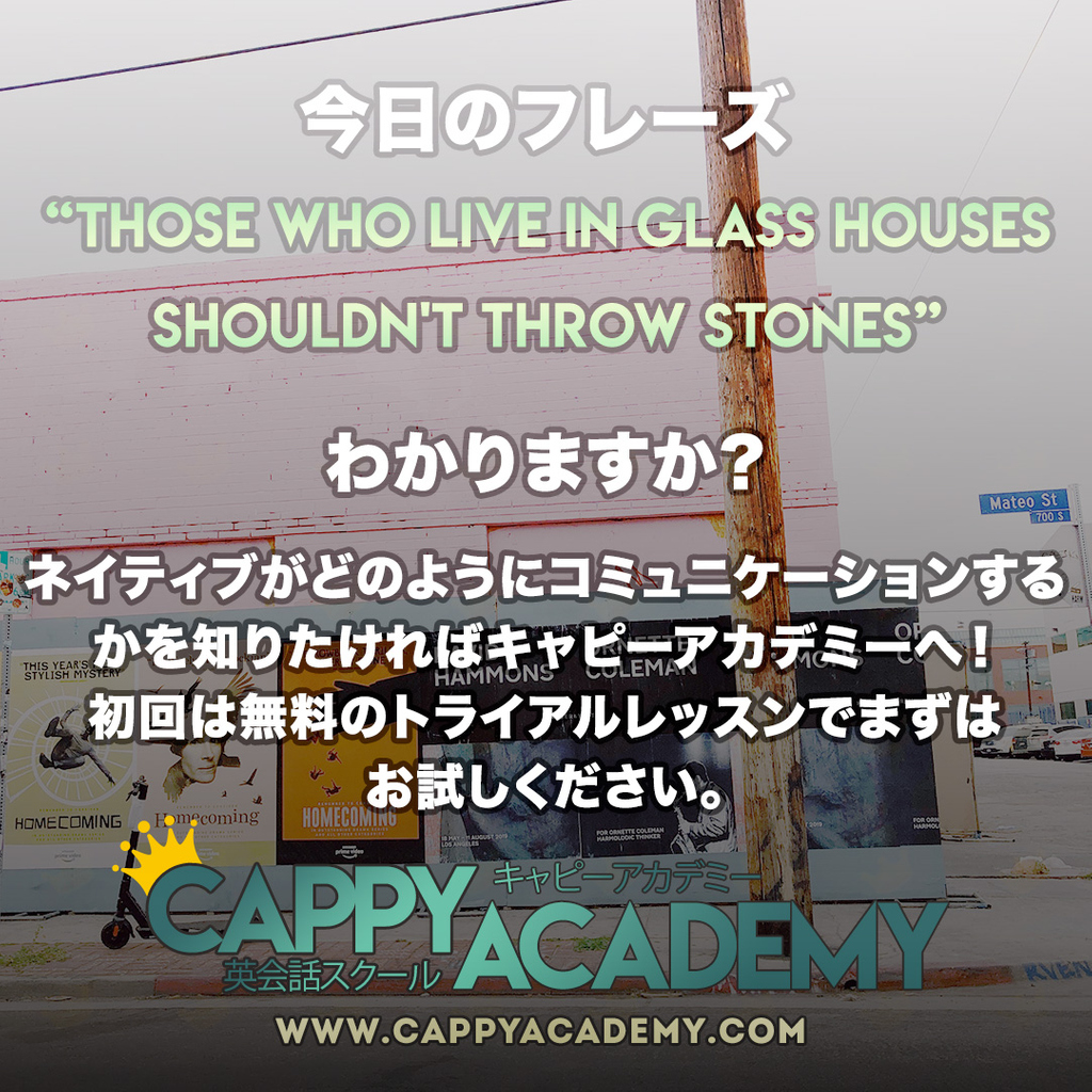 Cappyacademy's tweet image. Welcome to cappyacademy.com⁠
⁠
#天神　#博多　#tenjin　#英会話スクール　#English #福岡 #旅行 #daimaru #中洲 #英語 ⁠
#マンツーマン #外国人講師⁠