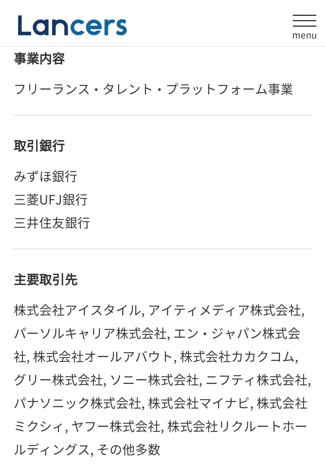 香山リカ 昨日 ネットで政権擁護 野党disの書き込みの仕事募集してたランサーズの社長と総理が会食 ネットで話題に 今朝 取引先から昨日まであった 内閣府 の三文字が消える 仕事早っ 香山リカ 昨日 ネットで政権擁護 野党disの書き込みの仕事募集してたランサーズの社長と総理が会食 ネットで話題に 今朝 取引先から昨日まであった 内閣府 の三文字が消える 仕事早っ