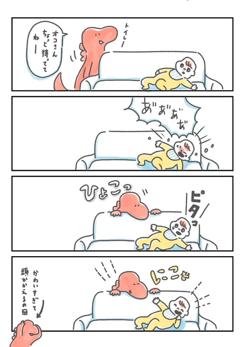 まぁ離れられないから、何も出来ないんですけどね。

#育児あるある #育児漫画 #育児絵日記 