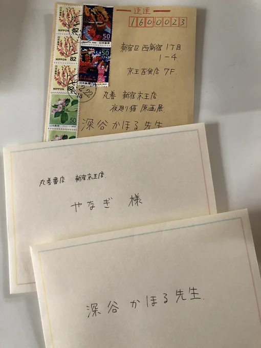 いつも笑顔で面倒見てくださったので
私もお邪魔しやすくて。
サイン本もたくさん描けました。
本当にありがとうございました?‍♂️

そして、いただいたお手紙の中に
柳さん宛のがありました。
後でお届けしますね〜 https://t.co/FhNvXLm68q 