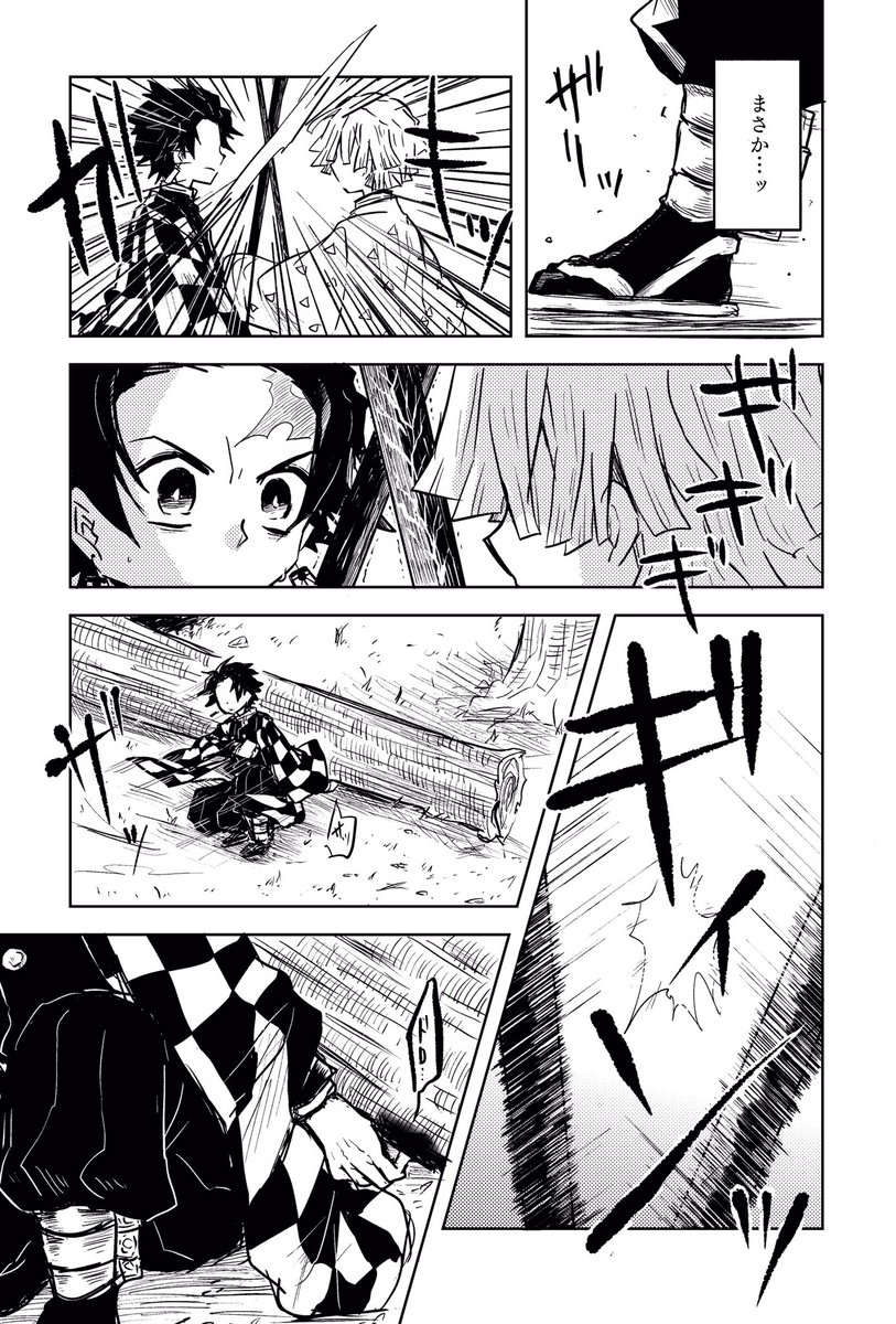 サンプル② 