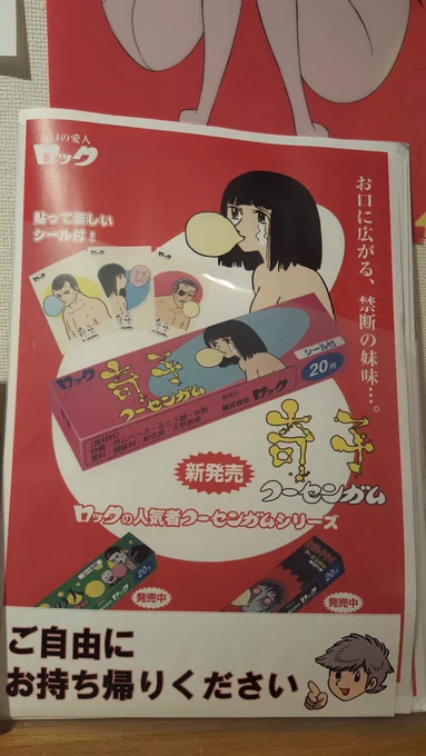 次号モーニングの『ぱいどん』楽しみです!すごく!

巷では、AIが手塚治虫先生を再現してしまったらボクが失業するとか言っている人がいますが、それは間違いです。
しいて言えば、手塚治虫AIがこういうのを描きだした時にボクは失業します。 