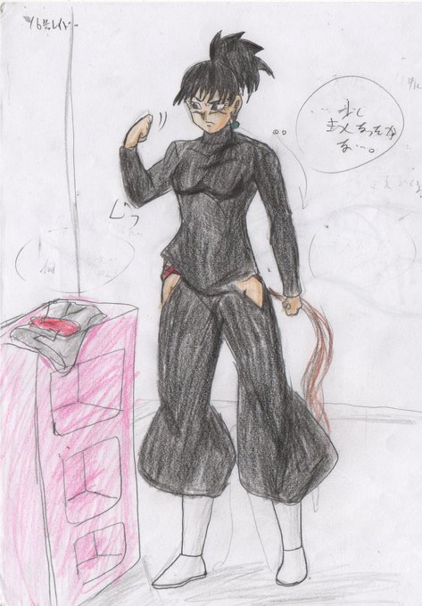 ドラゴンボールゼノバース2のtwitterイラスト検索結果 古い順 ドラゴンボールゼノバース2のtwitterイラスト検索結果 古い順