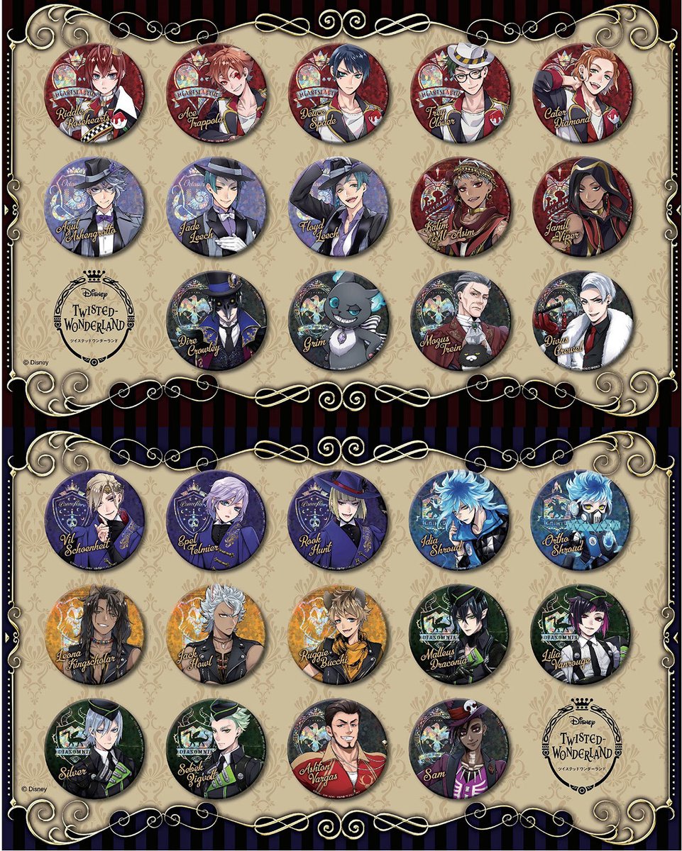 ショップディズニー on Twitter:
