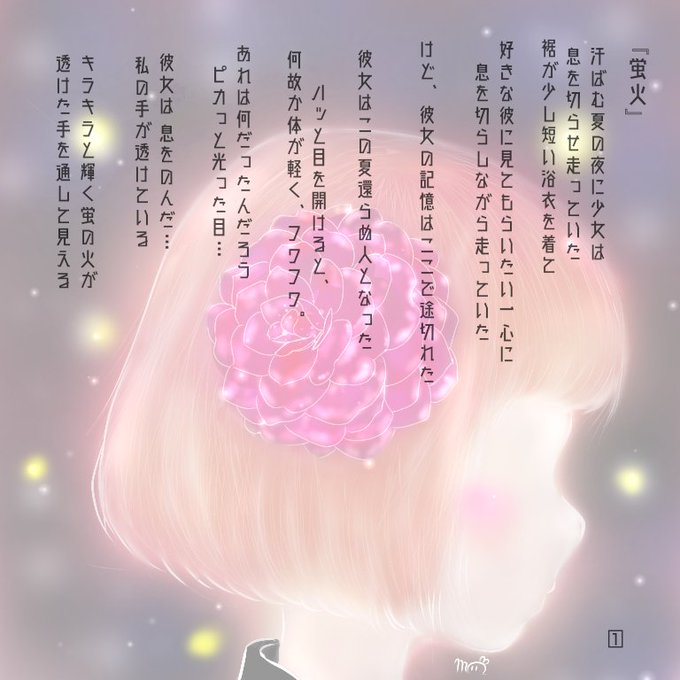 切ない恋のtwitterイラスト検索結果
