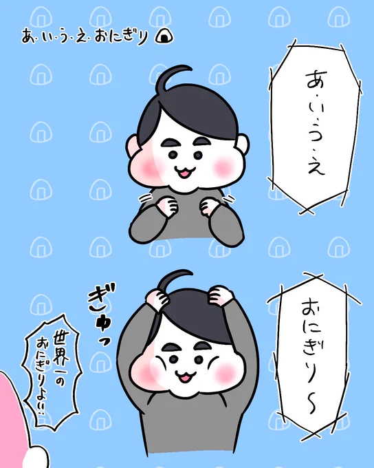 勧誘おばさんがジワジワ伸びているので宣伝置いておきますね!普段は子育て・日常漫画描いてます。長編レポまとめはこちら(です。クリップスタジオのツールフェチ(?)なので素材や講座投稿もしてます 