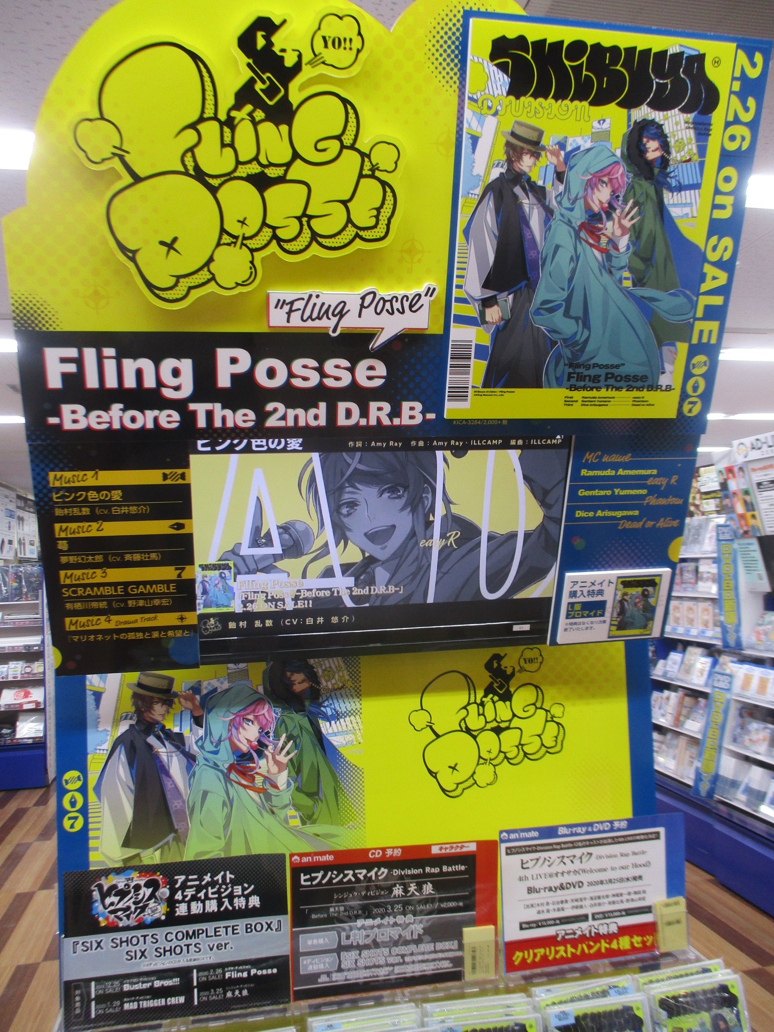 アニメイト池袋本店 on Twitter: アニメイト池袋本店 on Twitter: