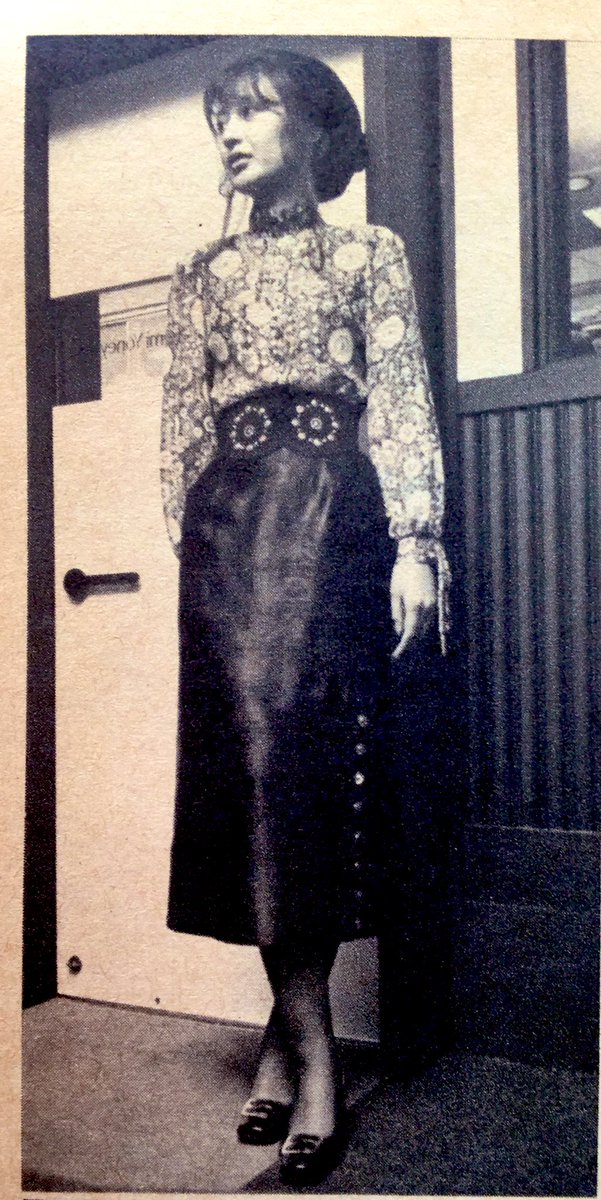 雑貨奥様 昭和46年 ドレスメーキング １月号より デザイナーとお客さま です 5人のデザイナーがロングシルエットの着こなしをアドバイスしてくれます 私が気になるには4人目米山ヒデミ先生のコーデです 花柄のオーガンジーのブラウス いいなぁ