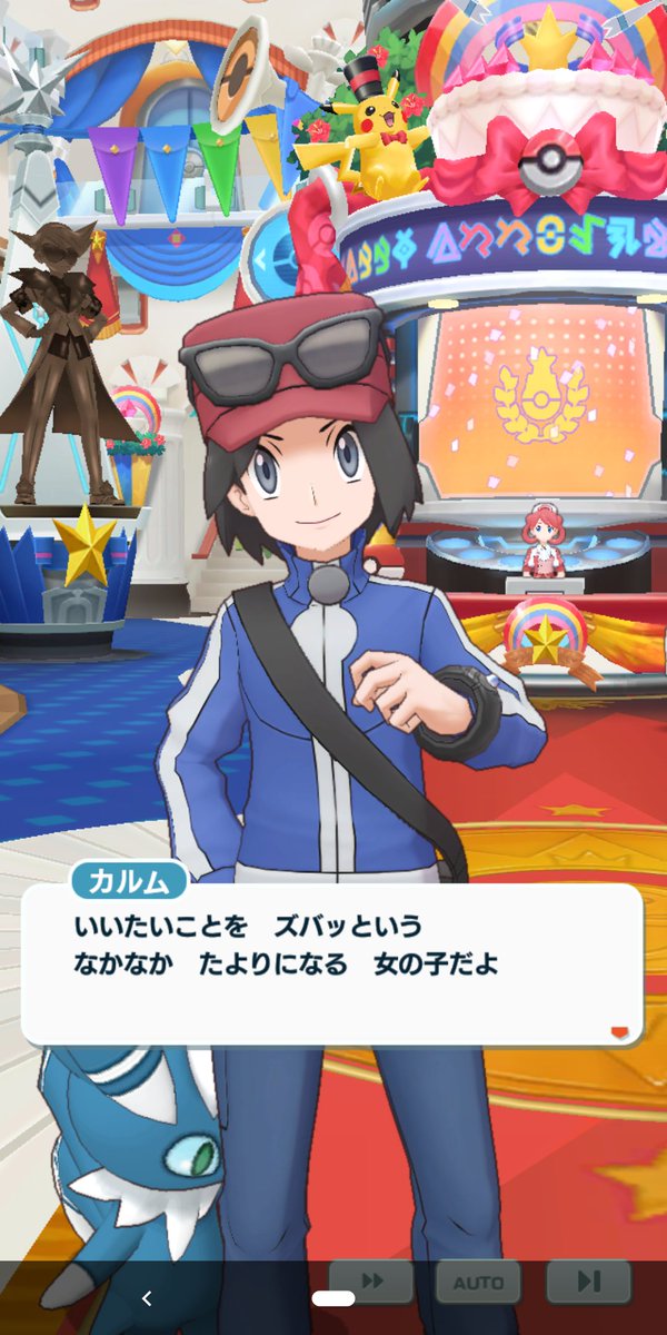 Hashtag カルセレ Auf Twitter Hashtag カルセレ Auf Twitter