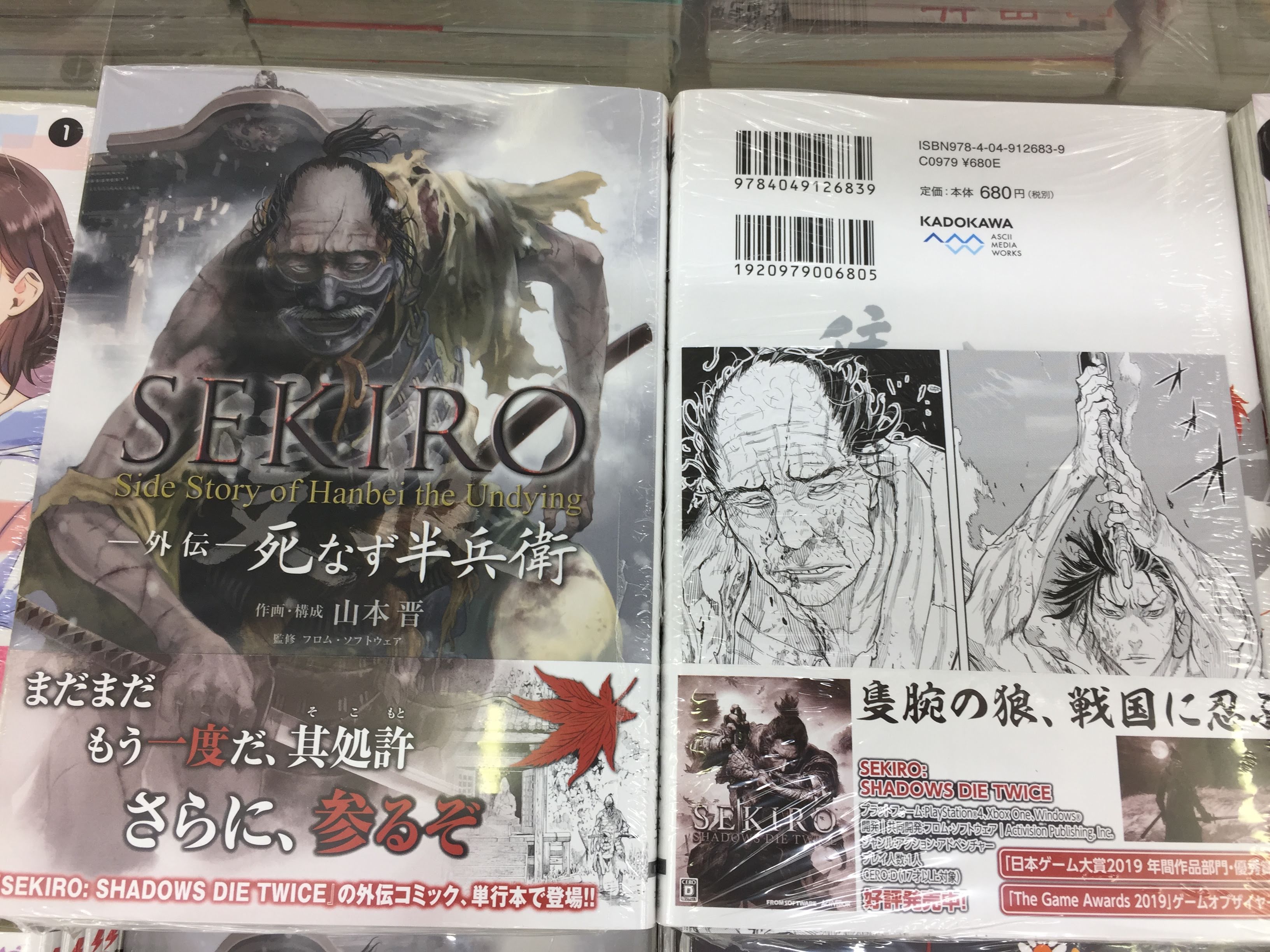 アニメイト小田原 on X: 