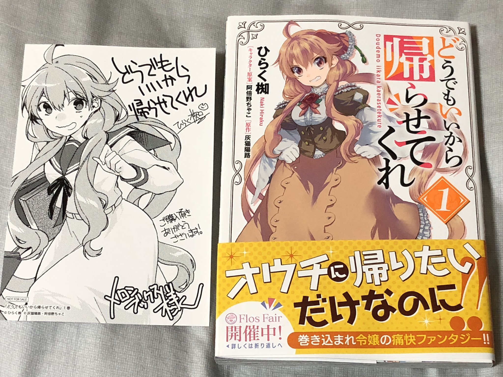 灰猫陽路 Twitter Search Twitter