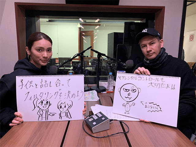 gov_online's tweet photo. 【秋元才加とJOYのWeekly Japan!!】子供がスマホを安全に使えるサービスをご存じですか。子供用のスマホ購入を予定されている方、是非、お聴き下さい。2月29日・3月1日放送 #WeeklyJapan
https://t.co/oCJq4YCP46 https://t.co/G8tq3gbBO5