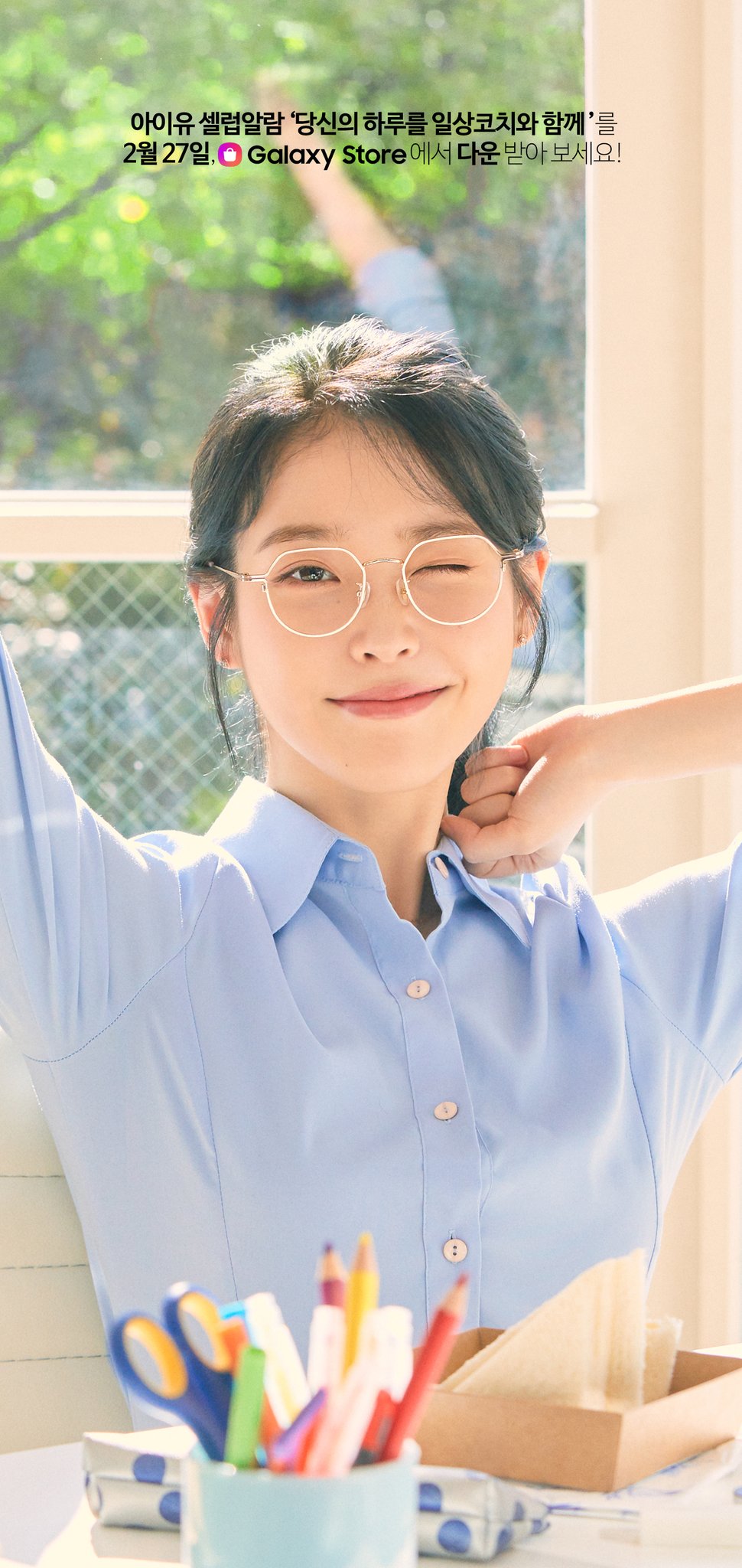 셀럽알람 (Celeb Alarm) На Твитеру: