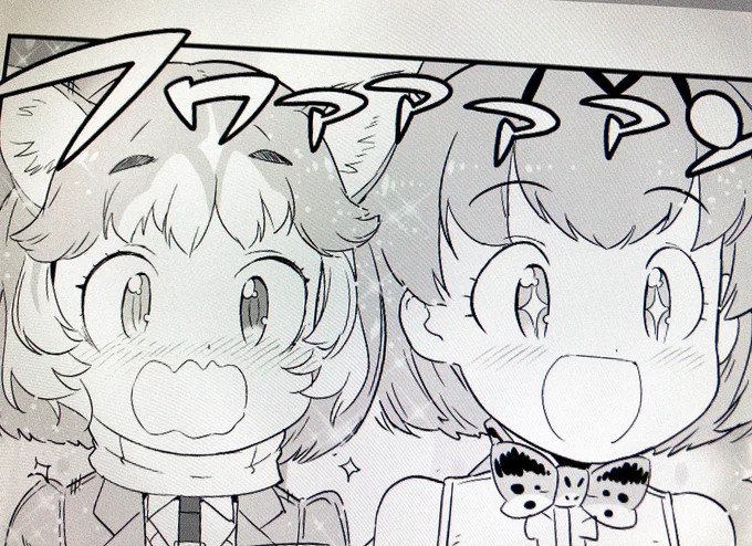 【少年エース 本日発売!】

漫画版けものフレンズ2掲載
少年エース4月号
本日2/26発売
https://t.co/sAVjHLm3jQ
 
今回の第13話は…
 
/
 
イエイヌ登場 ?‼️
 
\
  
物語が少し、動きます。
 
あと気になる
アライさんプンスカの
理由や如何に…!?

是非ご覧下さい!

#けもフレ2
#けものフレンズ2 