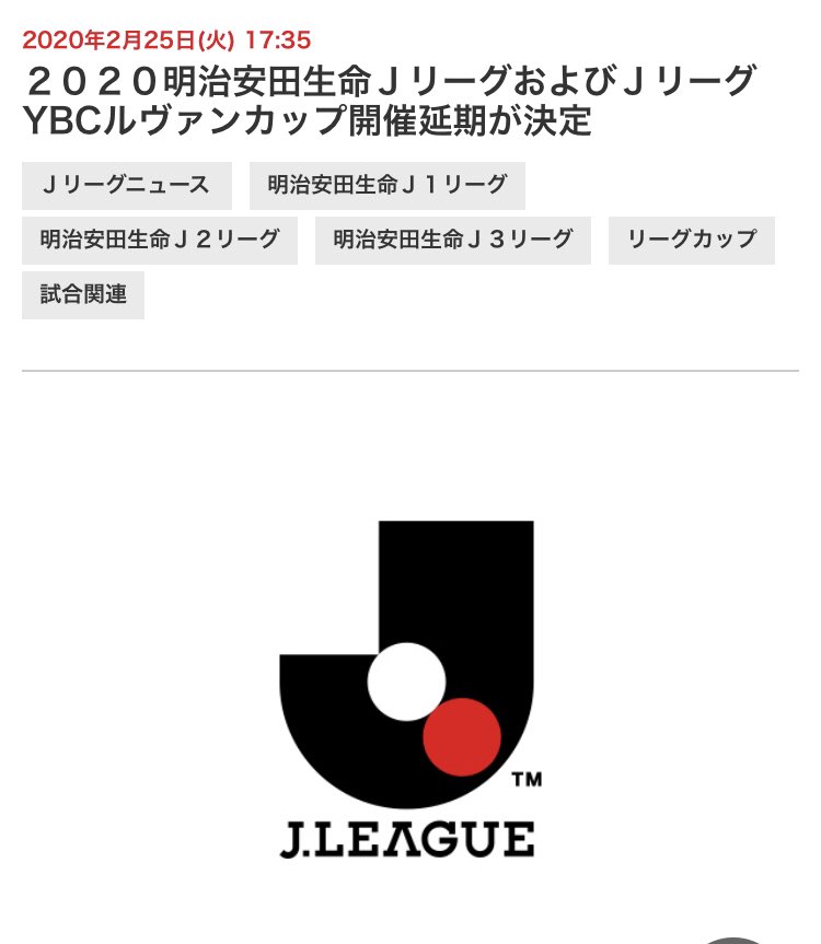 Sレッド ウイイレアプリ A Twitter ウイイレアプリ 今後のjリーグfp予定 第1回 2月27日 木 1節 第2回 3月5日 木 2節 中止 第3回 3月12日 木 3節 中止 第4回 3月19日 木 4節 中止 第5回 3月26日 木 5節