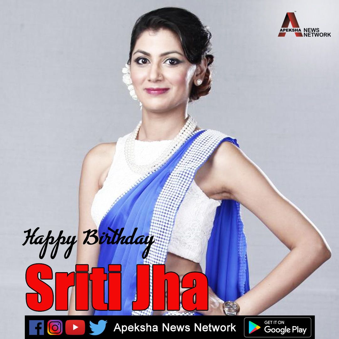 Here's wishing the gorgeous @sritianne a very Happy Birthday.
#SritiJha #HappyBirthdaySritiJha #apekshanews