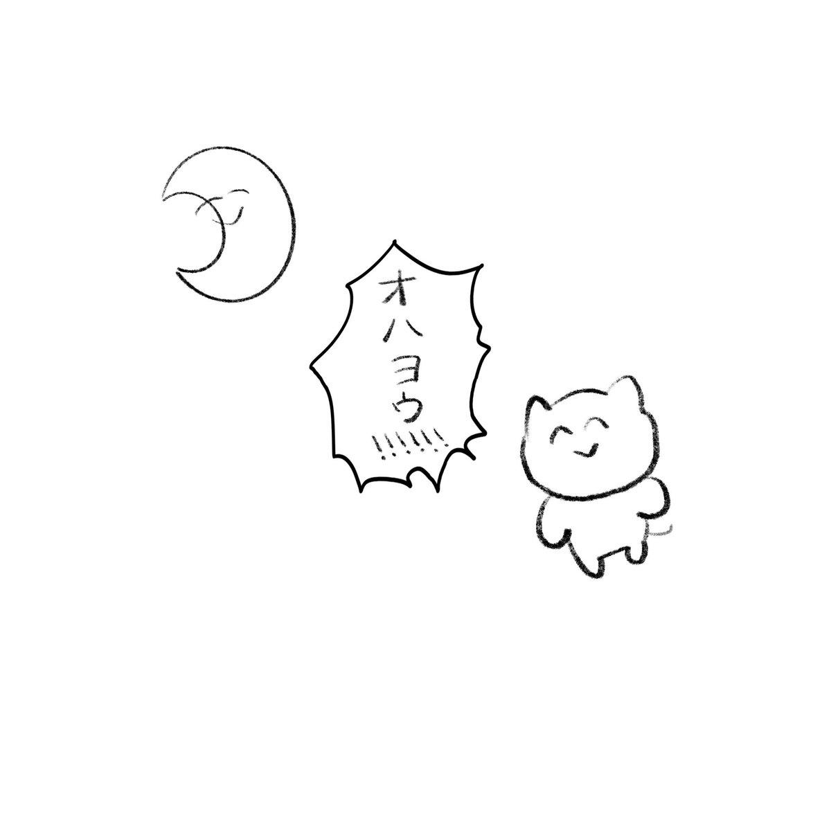 Stairs Logo モノクロイラスト 疲れてるねこ お疲れ様です バイト入る時って 夜でもおはようございますって言いますよね なんでだろ笑 飲食店だけ Procreate Illustration Ipadpro イラスト好きな人と繋がりたい ネコ ヌッコ バイト