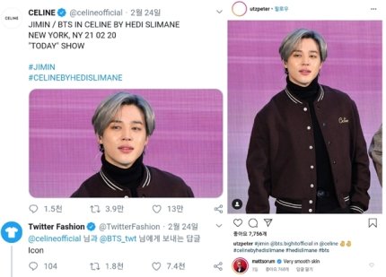 PJM_data's tweet photo. BTS Jimin is "Fashion's First Pick"

Jimin's Celine outfit is making headlines around the world after the fashion house announced he wore the brand during "The Today's Show" on their Instagram &amp; Twitter accounts

📌https://t.co/LZE0S2lli7

🔸Like
🔸Comment w/ 방탄소년단 지민 https://t.co/5mCWp2Nsln