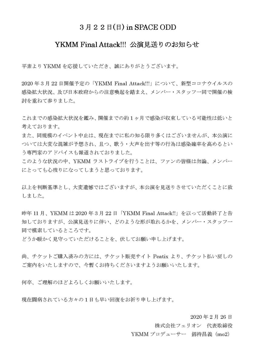 Ykmm様☆確認用 雄弁