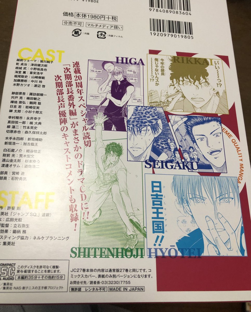 買ったんだけどさ…やばい…これはやばい… 