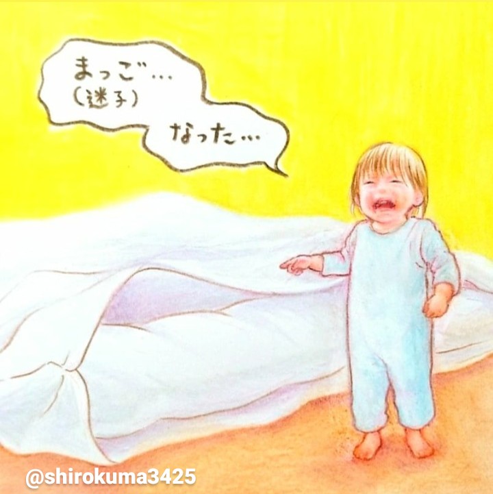 おっちょこちょいな2歳 