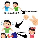 今後トレンド入りするかも？女装野球拳は面白いかも!