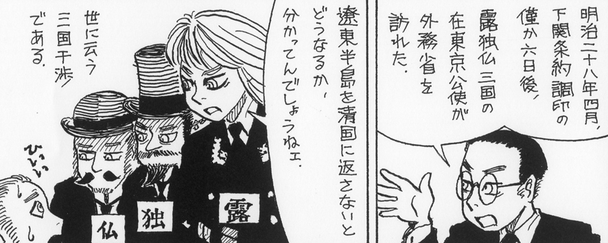 楽園編集部 御陰様で黒井緑 軍艦無駄話 ２度目の重版が決定致しました 艦橋はなぜ艦 橋 なのか 艦首から艦尾まで兵装含め近代軍艦のあれこれを海戦史 海事史からの豊富なエピソードも交え多角的に解説した読み応え十分なエッセイコミックです 未読