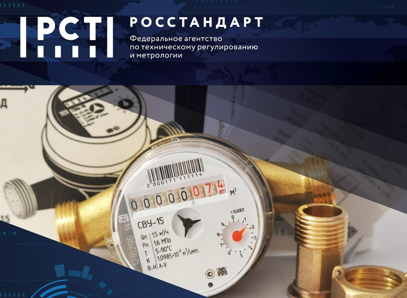 MariCsm15's tweet photo. ВНИМАНИЕ, КОНКУРС! РОССТАНДАРТ ВЫБЕРЕТ ЛУЧШИЙ ПЛАКАТ И ВИДЕО О БОРЬБЕ С МОШЕННИКАМИ В СФЕРЕ ПОВЕРКИ СЧЕТЧИКОВ
https://t.co/5dgYlwxRQH https://t.co/GhSskpkznQ