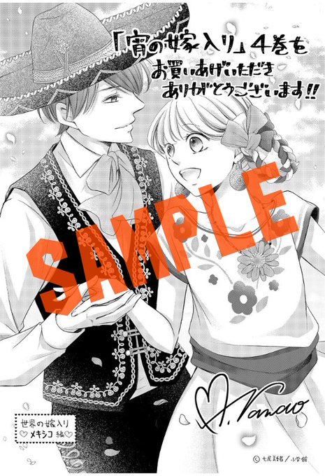 宵の嫁入りのtwitterイラスト検索結果 古い順 宵の嫁入りのtwitterイラスト検索結果 古い順