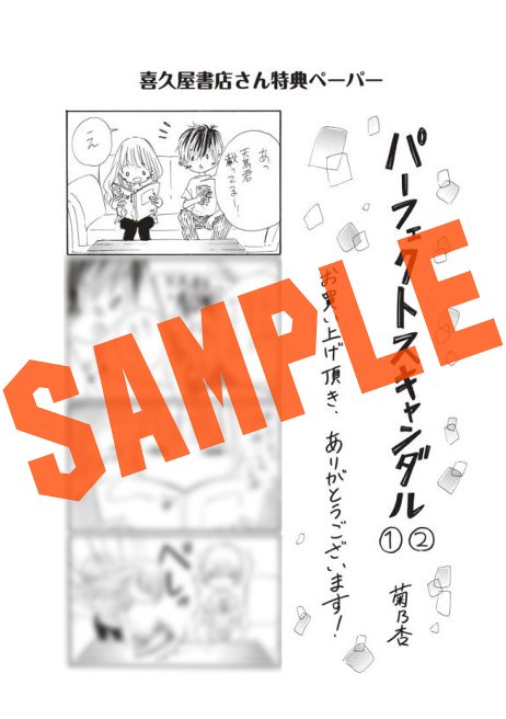 宵の嫁入りのtwitterイラスト検索結果 古い順 宵の嫁入りのtwitterイラスト検索結果 古い順